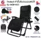 ThaiBULL Sleep chair Foldable chair Ready to place the glass model WQB-003 free! Sleeping cushion+veil+equipment