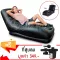 Intex sofa, wind, wind, wind, windbacco, mega, Ja Lo, size 81x173x91 cm, model 68585 (black), free! Pumping