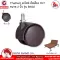 ThaiBULL, wheel spare, bed, folding wheels, folding wheels, chairs, office wheels, furniture wheels, model BW02 (no lock wheel)