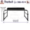 ThaiBULL model OB2-4514 Work desk straddling the bed Multipurpose table, table, book, adjustable desk, with wheels, size 155 -240