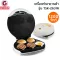 Getzhop Breakfast Machine Fried Pork Breakfast Sandwich Maker TSK-2631R (White)
