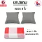 Getzhop เตียงโซฟา โซฟาเบด โซฟาปรับนอน 2 ที่นั่ง Sofabed Thaibull รุ่น OLT501-150 ขนาด 150*190*16 cm. (5ฟุต) แถมฟรี! หมอน 2 ใบ + ผ้า (คละแบบ)
