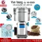 Yun Bang, herbal grinder, coffee beans, 2,500 grams of power, 4,200 watts of power (YB-2500A)