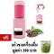 Getzhop Coffee Machine Portable ES Portfill Stewer Stareso - Pink Free! 1 glass