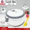 Getzhop 1 layer of Pinto Fanpinto, Lunch Box Vacuum (White), free! Plastic spoon