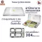 ThaiBULL Stainless Steel Stainless Steel Trays TBSS-5EN304 Food Tray Tray, 5 Hole Trucks, Food Tray (Stainless Stell 304) lid