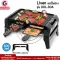 Getzhop Grill Tour Grill TEPPAN YAKI Tapan Yaki LVN DKL-30A stove, black, free! Equipment
