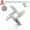 Getzhop Steel blade, blade, spare parts, pork grinder, hand crank number 8, size 5.5 cm (steel)