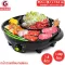 Getzhop Suki pot, grill, barbecue 2 in 1 grill pan model SK-J3201 with a glass cover