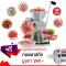 Meat Mincers MEAT Grinder Crank MEAT GROTER LARGE Table 10 180mm. Stainless steel -silver