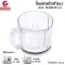 Getzhop backup plastic jar For the MRA MRA MRA brand MRA model, MR1268, MR1269, Wongdec, clear color