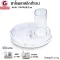 Getzhop, 1 Mara Plastic Lamp, Spare Parts, Sliced, Chopped Ground Model MR-1268 (Clear Color)