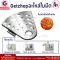 Getzhop sliced ​​blade Slide into spare parts, blades for minced blender, Mara Model 1268-1269 and Wongdec.