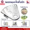 Getzhop sliced ​​blade spare parts For the MARA Mediter Model 1268-1269 and Wongdec
