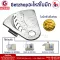 Getzhop blades cut into parts, spare parts, blades for minced blenders, model 1268-1269 and Wongdec.