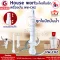 Getzhop parts spare spare blade, spare parts, knives, S-HW-Ch2-09 House Wort Electric Chopper, HW-CH2.