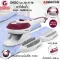 GetZhop เตารีดไอน้ำ Chigo Stream iron brush รุ่น ZG-Y178 ไฟ 800 Watt – สีขาวชมพู
