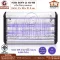 Houseworth รุ่น HW-K02 เครื่องช๊อตยุงและแมลง ช๊อตยุง ดักยุงและแมลง Mosquito and insect (Silver)