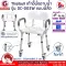 Thaibull เก้าอี้นั่งอาบน้ำมีล้อ รุ่น DC-005W เก้าอี้นั่งผู้สูงอายุ เก้าอี้อลูมิเนียม เคลื่อนย้ายได้ แถมฟรี! แผ่นกันลื่นและขาเปลี่ยน
