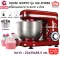 HOUSE WORTH  เครื่องผสมอาหาร เครื่องผสมแป้ง ตีไข่ เครื่องมัลติฟังก์ชั่น stand Mixer 4L รุ่น HW-FM06R (Red)