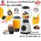 Powermax Blender รุ่น LB-2069 เครื่องปั่นน้ำผักและผลไม้ เครื่องปั่นอเนกประสงค์ เครื่องปั่นน้ำผลไม้สมูทตี้