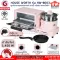 HOUSE WORTH รุ่น HW-B003 ชุดทำอาหารอเนกประสงค์ เตาอบตั้งโต๊ะ หม้อต้ม กระทะไฟฟ้า Multifunction cooker (Pink)