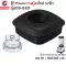 Powermax model DB-889 spare spare part of the rod to cover the blender. Square shape Cleaner lid