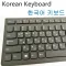 1pc Korean Layout Keyboard Korean Language Version Desk Lap Keyboards For Lenovo Usb Wired Keyboard For Office Gaming