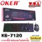 NIGHT WATCHER COMBO SET KB-7120 ชุดเกมมิ่งคีย์บอร์ด+เมาส์ USB