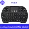 7 Color Backlit I8 Mini Wireless Keyboard 2.4ghz German Air Mouse With Touchpad Remote Control Pk French Android Tv Box