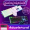 RGB Gaming Keyboard+Mouse Keyboard playing games The keyboard has a Spotlight Leopard G21, white keyboard, free gaming mouse.