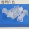 10pcs/pack Full Transparent Mechanical Keyboard Keycap For Mx Switch Oem Profile Abs Key Cap No Printed Frosted Feeling