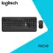 แป้นพิมพ์และเมาส์ไร้สาย Logitech (Logitech) MK540 Combo Black, Splashproof, Union Comfortable Palm Rest MK520 รุ่นอัพเกรด MK540
