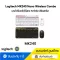 Logitech MK240 Nano Wireless Combo (เมาส์ คีย์บอร์ดไร้สาย เรียบง่าย กะทัดรัด สีสันสดใส) คีย์แคปไทย/อังกฤษ