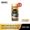 (Pack x 2) Nest Coffee Gold Cremma Columbia Arabica Blend 200 grams of glass bottles