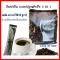 Royal Crown Rolus, Chukar Coffee, ready -made coffee powder Formula to reduce the amount of sugar 30%