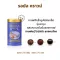 Giffarine Royal Crown (200 grams) !! Coffee Giffarine Coffee, Prince of Coffee, Coffee, Black Coffee, Black Coffee, Giffarine, Premium coffee beans, Thai Robusta species