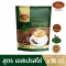 Dao Coffee กาแฟดาวคอฟฟี่ 3IN1 จากอาราบิก้าแท้ 100% รสชาติพรีเมี่ยม ไม่มีไขมันทรานซ์ มี 3 รสชาติ ซองละ 20 กรัม 16 ซอง