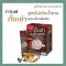 Coffee, coffee tank, Giffarine, Royal Crown Herb, Lingzhi Mushroom Formula does not add sugar