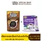 [Coffee Set & Fiber Cream] Coffee Dee Din Extra Blend 200 G. 1 bag & Fiber Cream Model 40 Packets 1 box