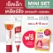 Puricas Acne&scar Away Set (Scar gelเจลลดรอยสิว ขนาด 8 กรัม & Acne gel เจลแต้มสิว ขนาด 10 กรัม) แถมฟรี  คอนซีลเลอร์ กลบผิวเนียน