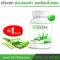 [Free delivery! Ready to deliver] Aloe Vera Aloe Vera extract capsules, reducing wrinkles, radiant skin, antioxidant (30 capsules)