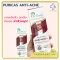 Puricas anti acne gel เพียวริก้าส์ เจลแต้มสิว สิวอักเสบ สิวอุดตัน ลดสิว สิว แต้มสิว เจล ชุ่มชื้น ฟื้นฟู ลดมัน สิวแห้ง