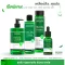 [ส่งฟรี ส่งไว] LUR SKIN Tea Tree Series Set เซ็ตลดสิว คุมมันทีทรี Facial Toner / Facial Cleanser / Facial Essence / Essential Serum