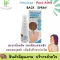 ฮิรูสการ์ โพสต์ แอคเน่ แบค สเปรย์ 50 มล. Hiruscar Post Acne Back Spray 50ml สำหรับผิวหรือหลังที่เป็นสิว แพ้ง่าย