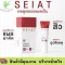 SEIAT​ Dargon's​ Blood GEL ดราก้อนบลัดเจล​ ​ ลดรอยแผลเป็น​ รอยแผลเก่า​ หลุมสิว 10 g พร้อมส่ง!!