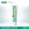 (Pack 2) Smooth E Cream 100g Smooth E Cream, Skin Cream, the ultimate wrinkle reduction, revealing clear skin without wrinkles, scars and dark spots.