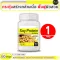 [Free delivery! Ready to deliver] Soy Protein Isolate, Soi protein, beautiful skin rejuvenation, buy 1 bottle (60 capsules)
