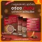Instant coffee ginseng mixed with ginseng, Giffarine, Coffee Powder Mix 3 in 1 with Ginseng Extract Giffarine, balanced in the body.