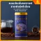 [ส่งฟรี] กาแฟดำ กิฟฟารีน ชนิดเกล็ด (แบบกระปุก) กาแฟ ไม่มีน้ำตาล รอยัล คราวน์ กาแฟสำเร็จรูป giffarine Royal Crown